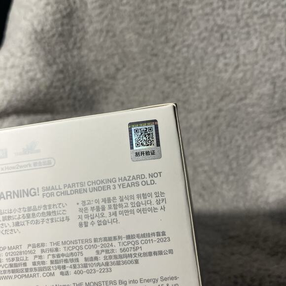 Labubu Big Into Energy Unopened Athentic Box New POPMART Happiness Plush US - Picture 4 of 9